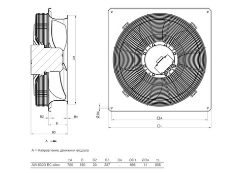 Systemair AW 630D EC sileo