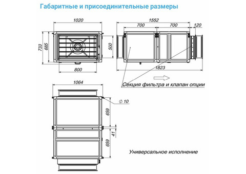 Breezart 4500 Extra AC