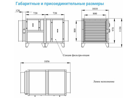 Breezart 12000 Extra AC