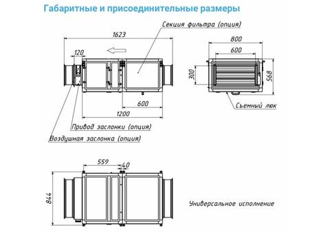 Breezart 3700 Extra AC