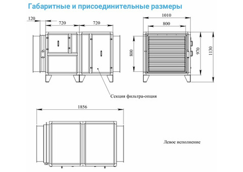 Breezart 8000 Extra AC