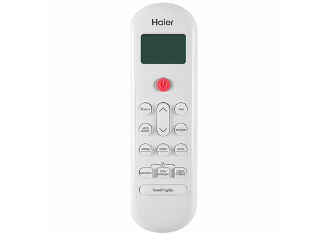 Haier HSU-18HPL103/R3 с зимним комплектом (-40)