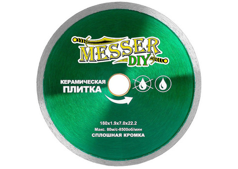 Диск алмазный Messer DIY сплошной 03.180.009 180х22,2 мм