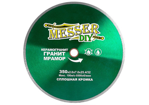 Диск алмазный Messer DIY сплошной 03.350.867 350х32 мм с переходным кольцом на 25,4 мм