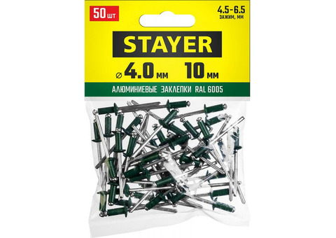 Заклепка алюминиевая Stayer Professional Color-Fix 3125-40-6005 RAL 6005 зеленый насыщенный 4х10 мм 50 шт.