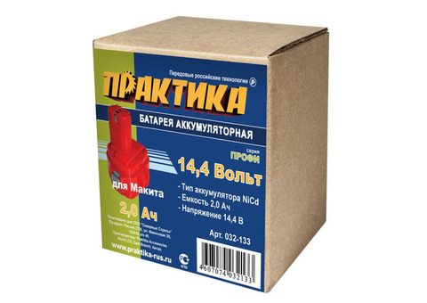 Аккумулятор Практика 14.4 В 2.0 Ач NiCd для Makita