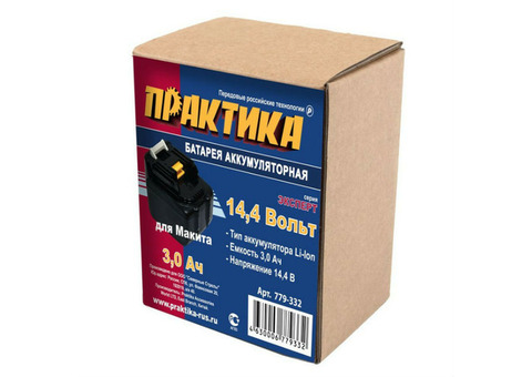 Аккумулятор Практика 14.4 В 3.0 Ач Li-Ion для Makita