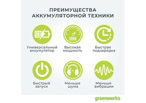 Зарядное устройство для аккумуляторов Greenworks 40V G40C