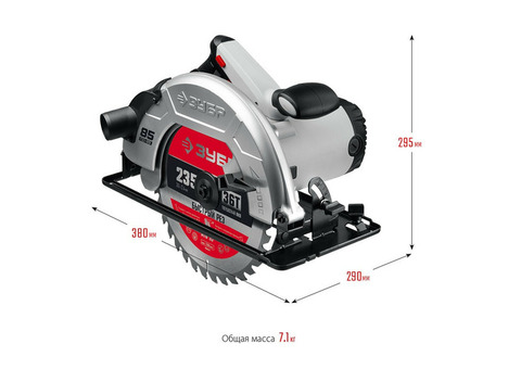Пила циркулярная Зубр Мастер ПД-85
