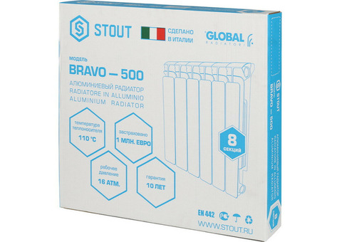 Радиатор алюминиевый Stout Bravo 500 12 секций