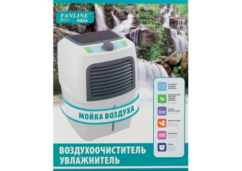 Очиститель воздуха Fanline VE-200