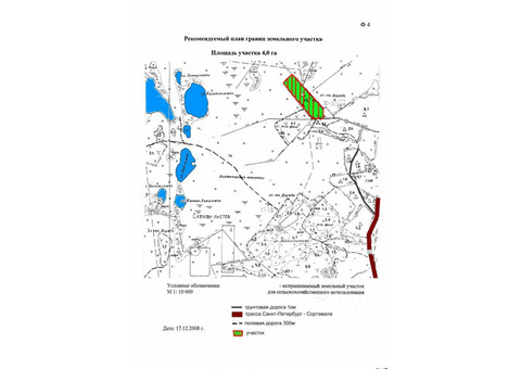 Земля ЛПХ назначения в Карелии