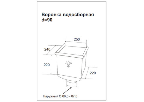 Воронка водосборная Aquasystem D125/90 мм RAL 6005 зеленая