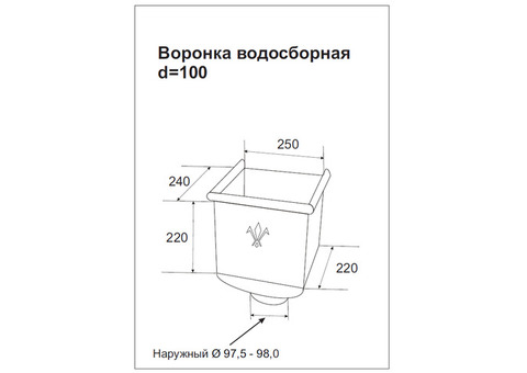 Воронка водосборная Aquasystem D150/100 мм RAL 6005 зеленая