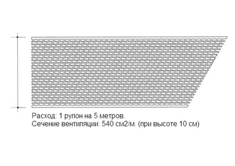 Вентиляционная лента Kloeber ПВХ 5000 мм коричневая