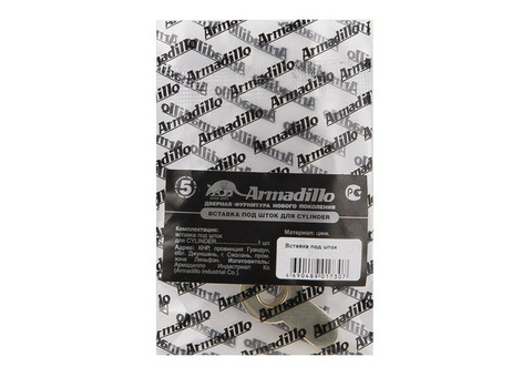 Вставка под шток Armadillo для Cylinder Gold-24