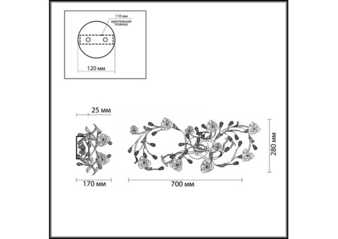 Бра Odeon Light Oxonia 2585/3W E14 3х40 Вт