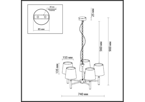 Люстра подвесная Odeon Light Glen 2266/5 E14 5х40W