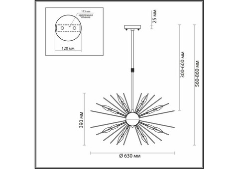 Люстра подвесная Odeon Light Kavalle 4662/12