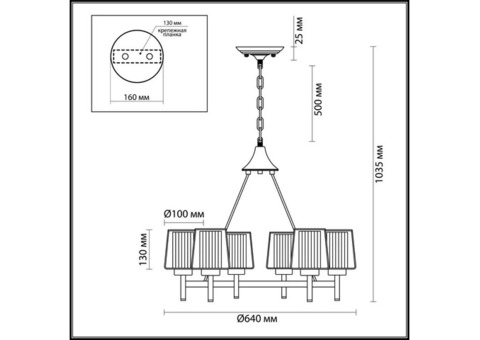 Люстра подвесная Odeon Light Kovis 4656/6