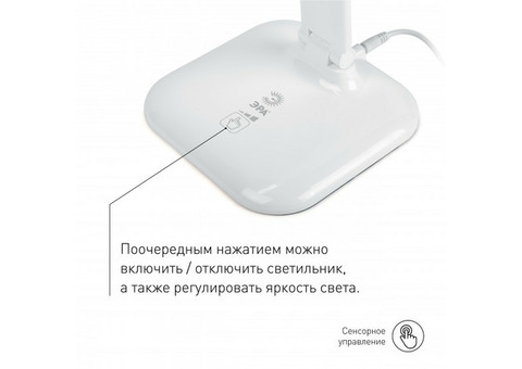 Светильник настольный Эра NLED-462-10W-W белый