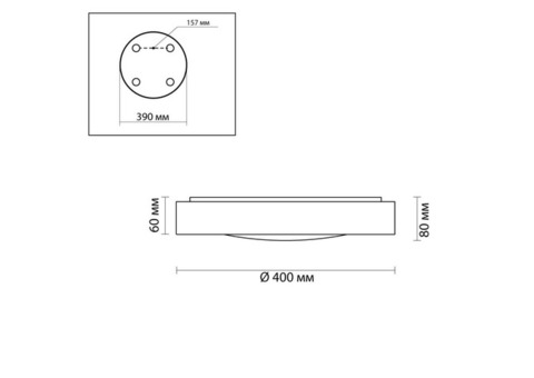 Cветильник настенно-потолочный Odeon Light Walli Lunor 4947/45CL 3000-6000 К 45 Вт