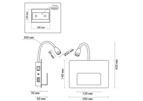 Светильник настенный c USB Odeon Light Sonia 4242/3WL Hightech ODL 21 225 LED IP20 3W 240Лм 3000K черный золото