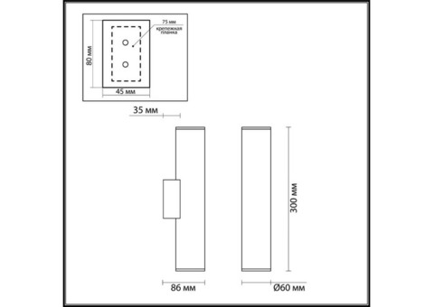 Светильник настенный Odeon Light Dario 3833/2WA