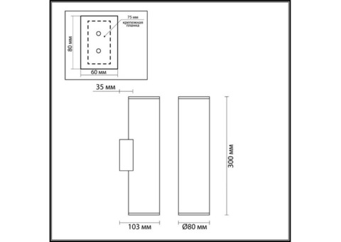 Светильник настенный Odeon Light Dario 3833/2WB