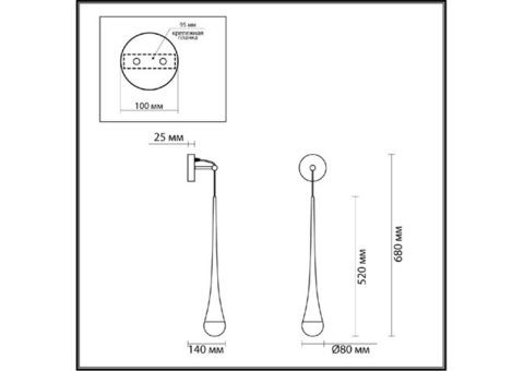 Светильник настенный Odeon Light Gota 4278/1W GU10 6W