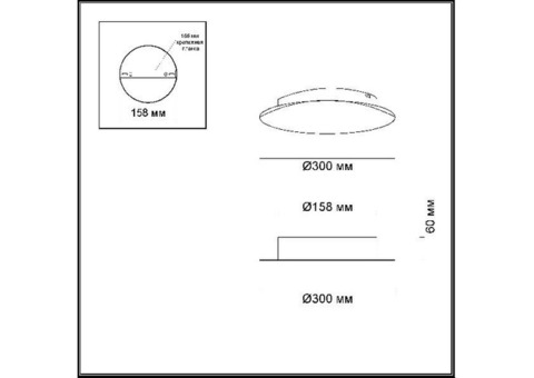 Светильник настенный Odeon Light Solario 3561/12WL Led 12 Вт 3000K