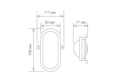 Светильник светодиодный Elektrostandard LTB0102D 6W 4000К IP54 пылевлагозащищенный