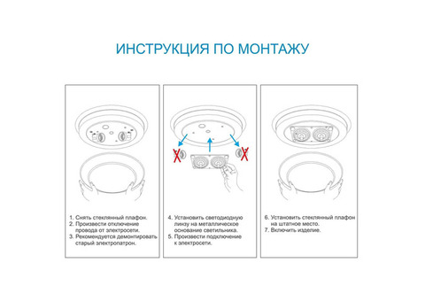 Плата светодиодная с линзой Apeyron 02-20 80 мм