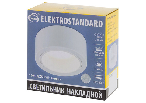 Спот Elektrostandard 1070 GX53 WH белый