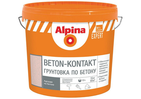 Грунтовка акриловая Alpina Expert Beton-Kontakt 15 кг