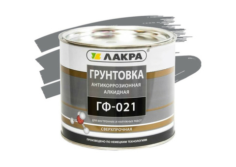 Грунтовка Лакра ГФ-021 серая 2,5 кг