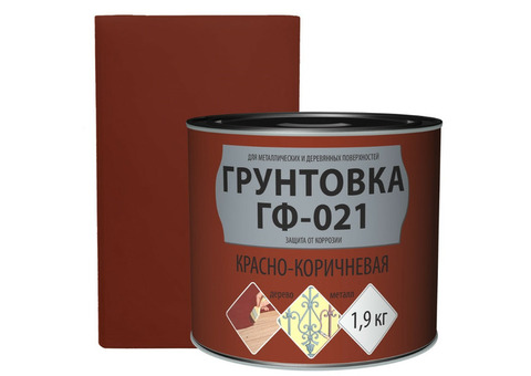 Грунтовка Empilis ГФ-021 красно-коричневая 1,9 кг