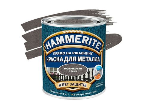 Краска по ржавчине Hammerite молотковая серая 2,5 л