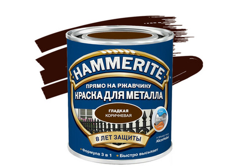 Краска по ржавчине Hammerite гладкая глянцевая коричневая 2,5 л