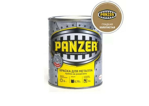 PANZER краска для металла гладкая золотистая 0,75 л 1/6 RAL 1036 48168