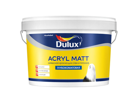 Краска Dulux Acryl Matt для стен и потолков база BW глубокоматовая 2,25 л