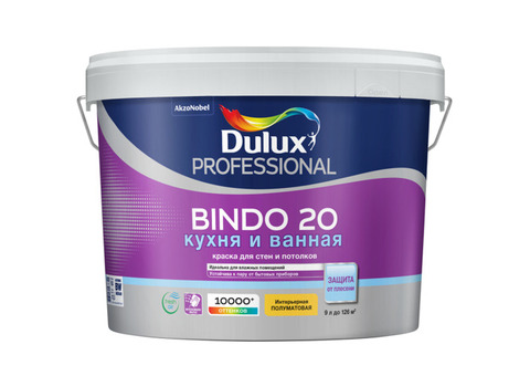 Краска для кухни и ванной Dulux Professional Bindo 20 база BC полуматовая 9 л