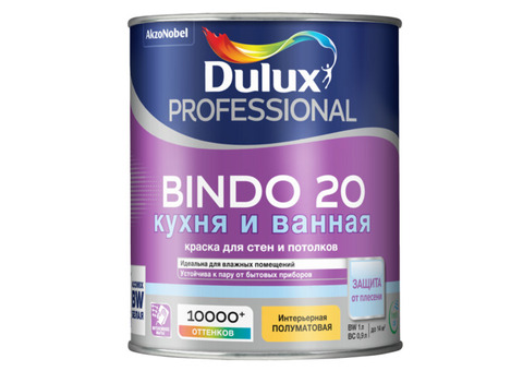 Краска для кухни и ванной Dulux Professional Bindo 20 база BW полуматовая 1 л