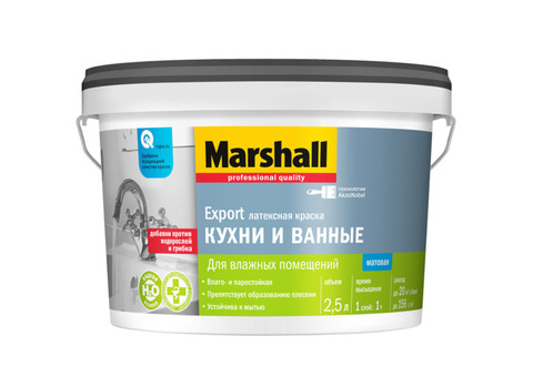 Краска для кухни и ванной Marshall Export база BC матовая 2,5 л