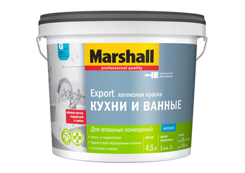 Краска для кухни и ванной Marshall Export база BW матовая 4,5 л