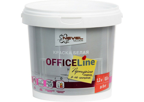 Краска для офиса Nevel Silver OfficeLine белая 1,2 кг