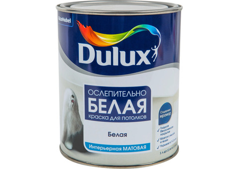 Краска для потолков Dulux Ослепительно белая 1 л