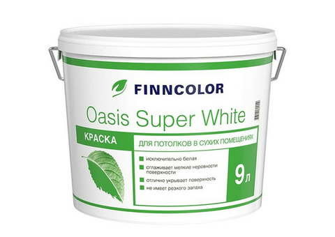 Краска для потолков Finncolor Oasis Super White глубокоматовая 9 л