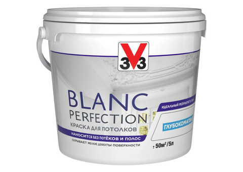 Краска для потолков V33 Blanc Perfection белая 5 л