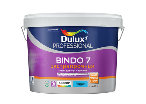 Краска для стен и потолков Dulux Professional Bindo 7 экстрапрочная база BC матовая 9 л